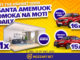 Mozzart Kenya daily prizes